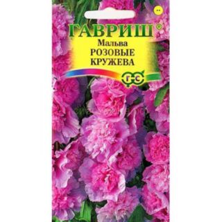 Мальва РОЗОВЫЕ КРУЖЕВА /Гавриш/