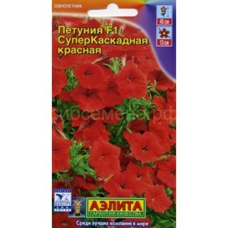 Петуния суперкаскадная красная /Аэлита/