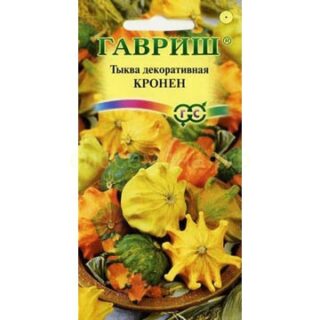 Тыква декоративная КРОНЕН /Гавриш/