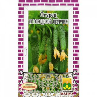 Огурец ГОРОДСКОЙ ОГУРЧИК /Манул/