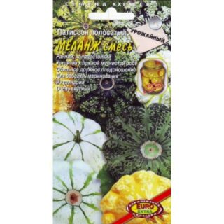 Патиссон МЕЛАНЖ полосатый смесь (Аэлита)