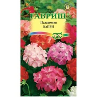 Пеларгония (герань) КАПРИ F2 смесь /Гавриш/
