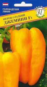 Перец Джемини F1 5 шт Голландия (Престиж)