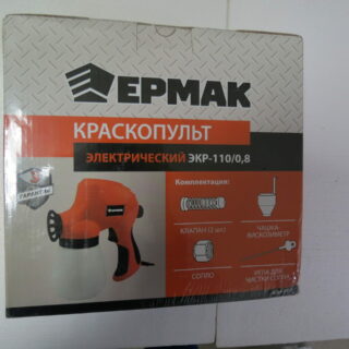ЕРМАК Краскораспылитель электр. ЭКР-110, 110вт, 0,8л