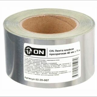 Клейкая лента алюминиевая 50/48мм х 10м, 55мкр