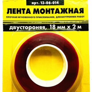 ЕРМАК/3-ON Лента монтажная двусторонняя, прочная 18мм х 2м