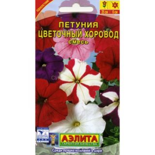Петуния Цветочный хоровод, смесь (Аэлита)