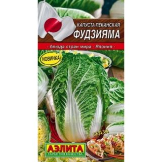 Капуста пекинская ФУДЗИЯМА /Аэлита 3гр/