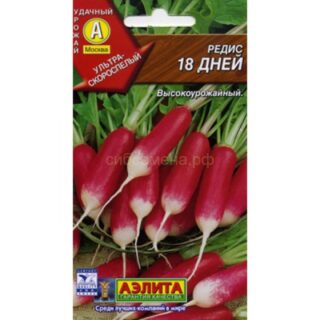 Редис 18 дней//Аэлита 3 гр