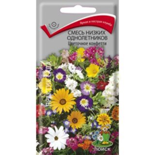 Смесь низких однолетников ЦВЕТОЧНОЕ КОНФЕТТИ (П)