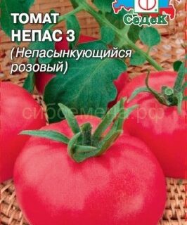 Томат НЕПАС 3 (непасынкующийся) розовый (Седек)