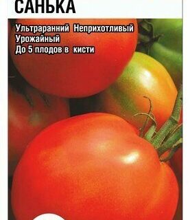 Томат САНЬКА /Сиб Сад/