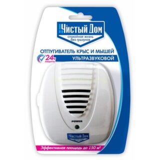 Отпугиватель грызунов ЧД ультразвуковой р/д 150м.кв/220В