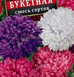 Астра Букетная смесь /Аэлита/ 0,2гр