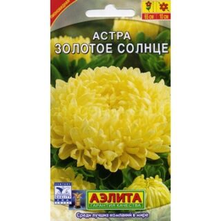 Астра ЗОЛОТОЕ СОЛНЦЕ пионовидная /Аэлита/ 0,2гр