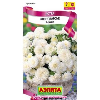 Астра Монпансье белая /Аэлита/ 0,2гр