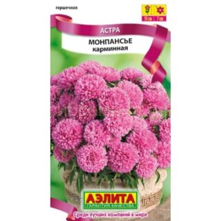 Астра Монпансье карминная /Аэлита/ 0,2гр