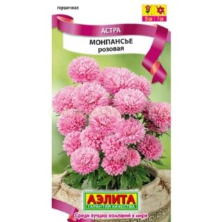 Астра Монпансье розовая /Аэлита/ 0,2гр