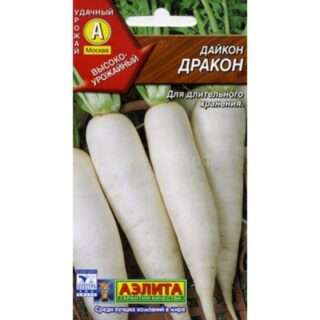Дайкон ДРАКОН /Аэлита/1гр.