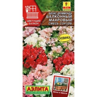 Флокс ДРУМОНДА Балконный махровый,смесь сортов (Аэлита)