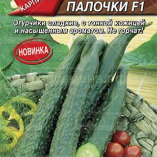 Огурец Китайские палочки F1 (Аэлита)