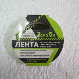 Лента противоскользящая, самоклеящаяся, акриловая, прозрачная, с