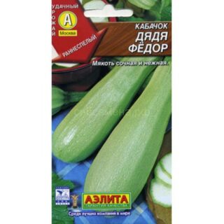 Кабачок Дядя Фёдор (Аэлита)