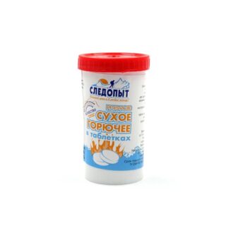 Горючее сухое "Следопыт" 80гр.(пл. конт)