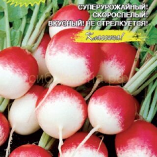 Редис Тепличный (УД)