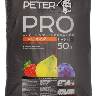 Почвогрунт садовый универсальный 50л ПРО ПитэрПит
