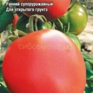 Томат О-ля-ля (Сиб сад)