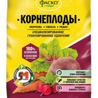 Фаско Корнеплоды удобрение 1кг