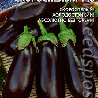 Баклажан СИБИРСКИЙ СКОРОСПЕЛЫЙ 148 (УД)
