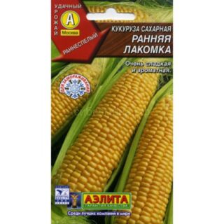 Кукуруза сахарная РАННЯЯ ЛАКОМКА 121 /Аэлита/