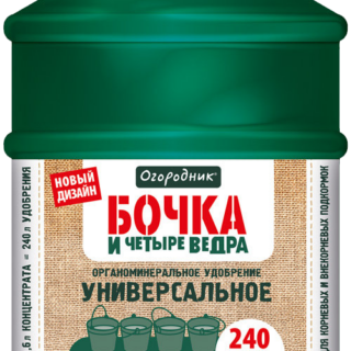 Удобрение Бочка и четыре ведра 0,6л
