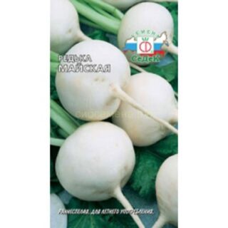 Редька МАЙСКАЯ /СемСиб/Седек/