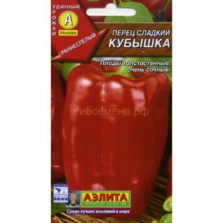 Перец КУБЫШКА (Аэлита)