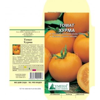 Томат ХУРМА 0,1г. /цв./