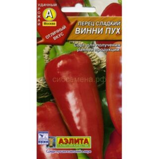 Перец Винни Пух (Аэлита)