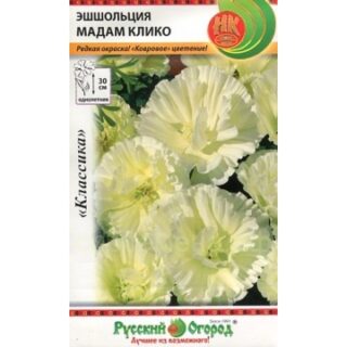 Эшшольция МАДАМ КЛИКО /НК/