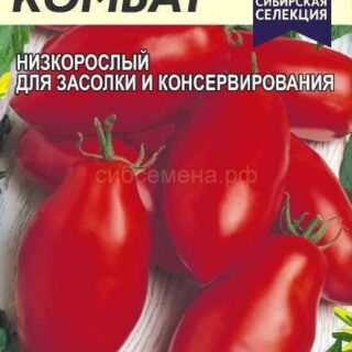Томат КОМБАТ /Алтай/