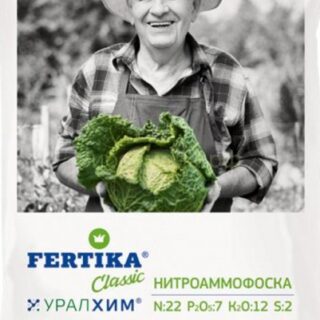 Удобрение Фертика нитроаммофоска 1кг