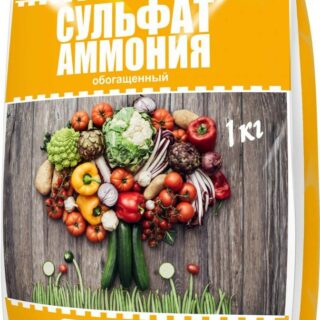 Сульфат аммония 1кг