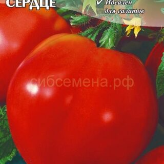 Томат Бычье сердце, 0,1г (цв.)