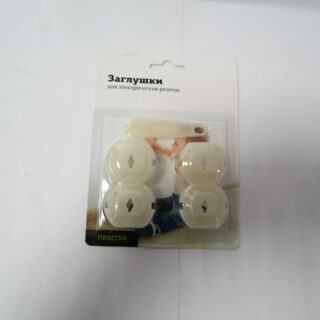 Заглушки для эл. розеток с держателем, 4шт.пластик, 3,2 х 2,2