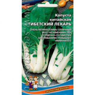 Капуста китайская Тибетский Лекарь (УД)