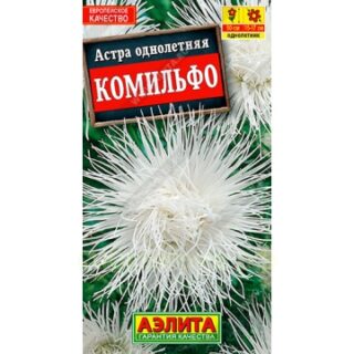 Астра КОМИЛЬФО /Аэлита/