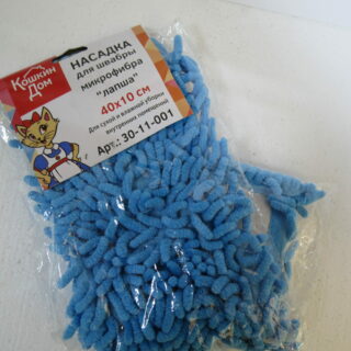 VETTA/3-ON Насадка для швабры из микрофибры, 10х40 "Лапша"