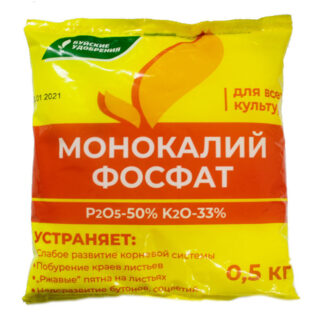 Монофосфат калия 0,5кг //БХЗ