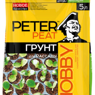 Грунт РАССАДНЫЙ 5л (ХОББИТ Питер Пит)